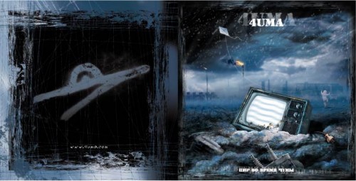 (Alternative, Nu Metal, Rock.)  -     (WEB-release) - 2006, FLAC (tracks), lossless