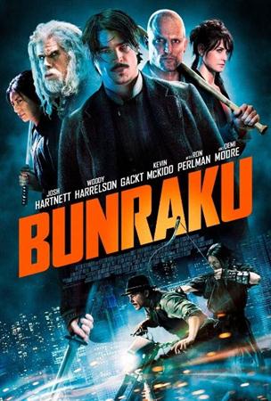 Бунраку / Bunraku (2010 / SATRip)