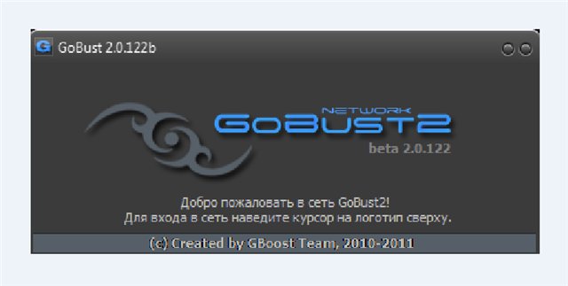 GoBust 2.0.122 beta
