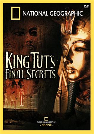 Проклятье фараона / King Tut's curse (2005) DVDRip