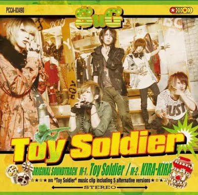 Details&Covers new single SuG -Toy Soldier A01ad6fdd0aa886d9a896e7d77a6c3f7