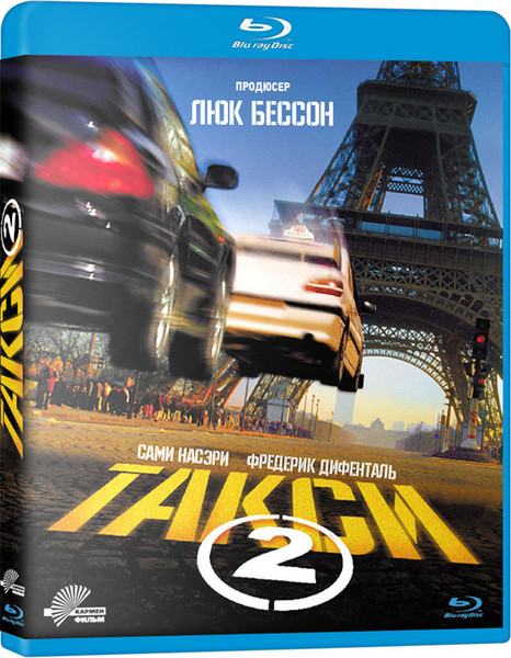  2 / Taxi 2 (  / Gerard Krawczyk) [2000, , , , , Blu-ray 1080p [url=https://adult-images.ru/1024/35489/] [/url] [url=https://adult-images.ru/1024/35489/] [/url]] DUB Sub rus + A