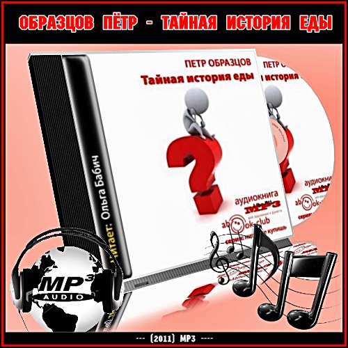  ϸ -    2011 () MP3