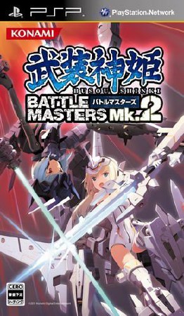Busou Shinki: Battle Masters Mk. 2 (PSP/Jap/2011)