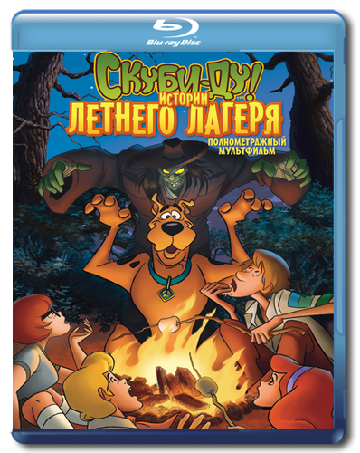-!    / Scooby-Doo! Camp Scare (  / Ethan Spaulding) [2010, , Blu-ray 1080p [url=https://adult-images.ru/1024/35489/] [/url] [url=https://adult-images.ru/1024/35489/] [/url]