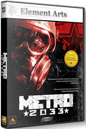  Metro 2033 Up 2 + DCL (Lossless RePack Element Arts) 