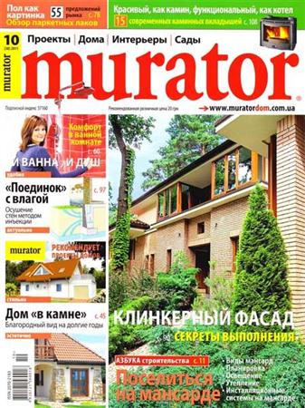 Murator №10 (октябрь 2011)