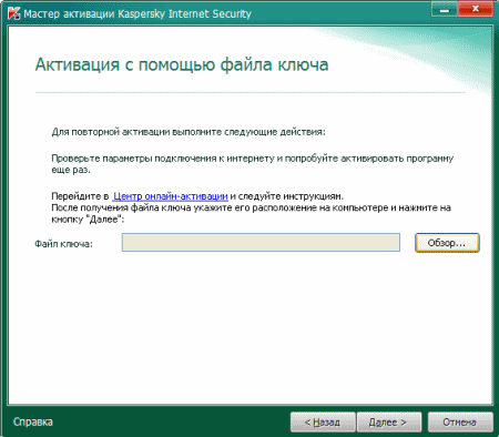     Kaspersky Internet Security 2010-2011