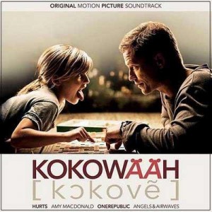 Kokowaah OST - Саундтрек к фильму "Соблазнитель" (2011)