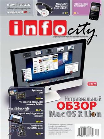 InfoCity №9 (сентябрь 2011)