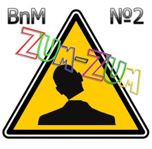 V/A - BnM №2 Zum-Zum