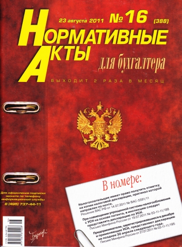 []      01-16 (2011) [2011, DjVu, RUS]