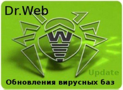 Dr.Web 5.0/6.0 Offline Update 05.10.2011