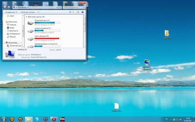 Windows 8 VS - Theme for Windows 7