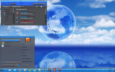 Blue Planet - Theme for Windows 7