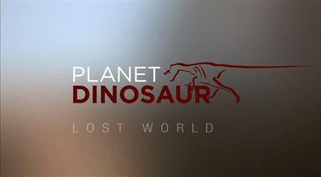 Планета динозавров / Planet Dinosaur (2011 / TVRip)