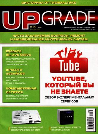 Upgrade 39 ( 2011)