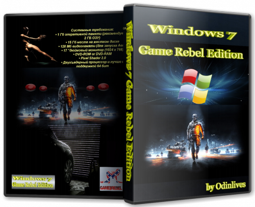 Windows 7 Game Rebel Edition 7600. 16385 x64 [ENG]