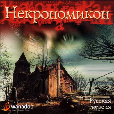  / Necronomicon: The Dawning of Darkness (2001/RUS/RePack by MOP030B)