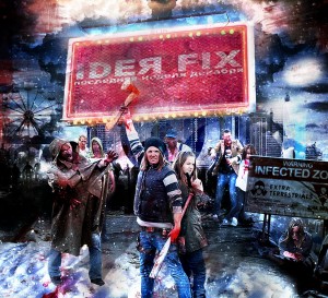 Idея Fix - Последняя Неделя Декабря (2010)