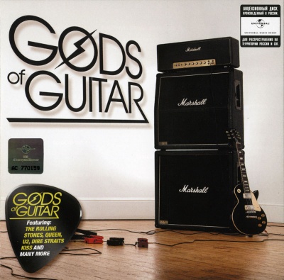VA - Gods of Guitar (MP3 320 kbps) (2010) (2CD)