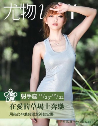 Stealing Beauty (Special Editions of USexy magazine) #31, 53, 188,190,191,193 [Nude] [2015, CH, PDF]