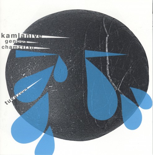 (World Music; Avantgarde; Tuvan Throat Singing) Gendos Chamzyryn - Kamlaniye - 2004, FLAC (tracks+.cue), lossless