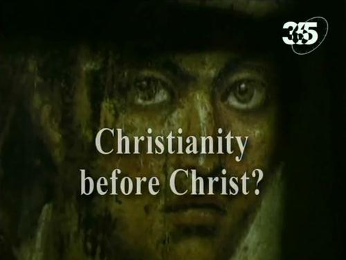 Мифы человечества. Христианство до Христа? / Myths of Mankind. Christianity before Christ? (2005 / SATRip)