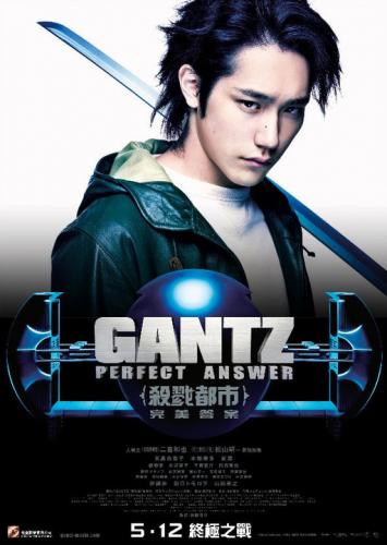 Ганц: Идеальный ответ / Gantz: Perfect Answer (2011) DVDRip
