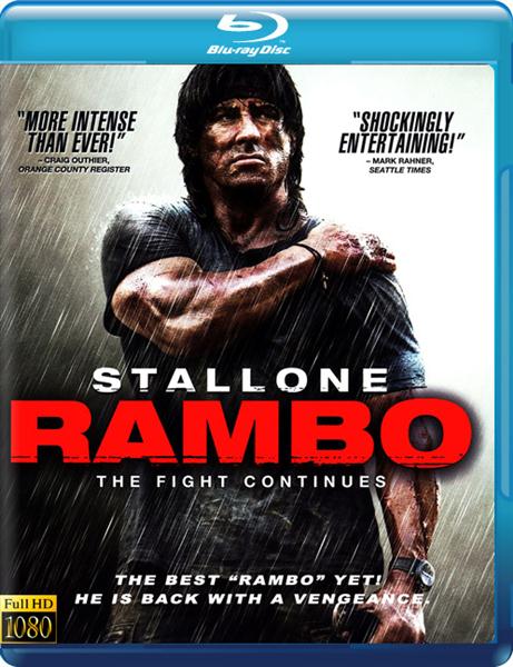 Рэмбо 4 (Расширенная версия) / Rambo (Extended Cut) (2008) BDRip 1080p