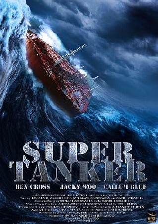  / Super Tanker (2011/SATRip)