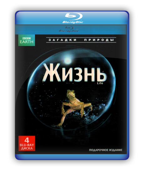  / Life ( ,   / Simon Blakeney, Stephen Lyle) [2009, ,  , Blu-ray discs 1080i] [4-Disc Edition] BBC VO VO Sub Rus