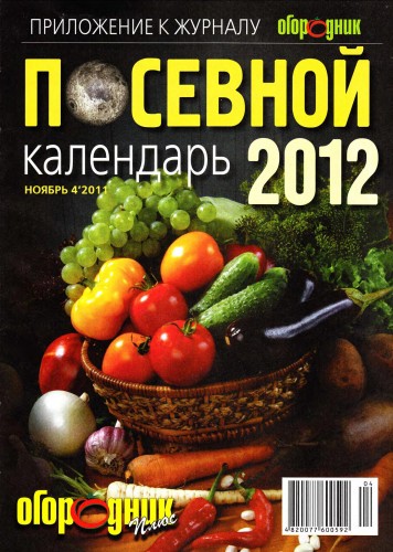    "" -   - 11  [2003-2011, PDF/DjVu, RUS]  07.11.2011.