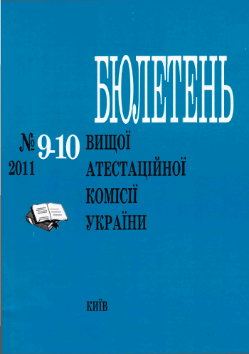    /    (6 ) [, 2007-2011, PDF, UKR]