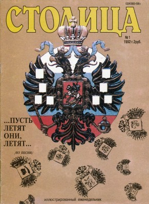  (11 ) [1992-1995, PDF, RUS]