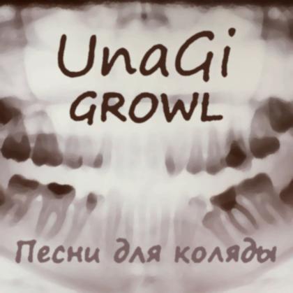 (Rock) Unagi Growl -    (EP) [2011], MP3, 320 kbps