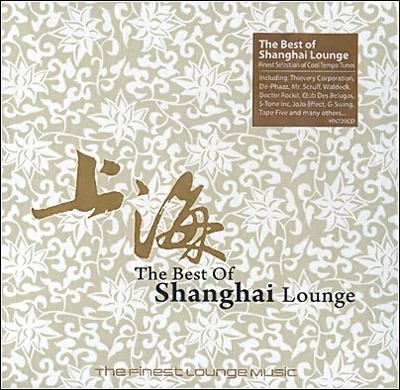 The Best of Shanghai Lounge: The Finest Lounge Music (2011)