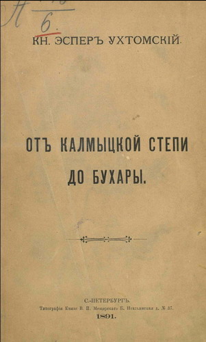  . . -      /      [1891, PDF, RUS]