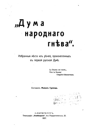  . (.) /  . (.) - "  ѣ".  ѣ  ѣ,     ѣ / "  " [1907, PDF, RUS]