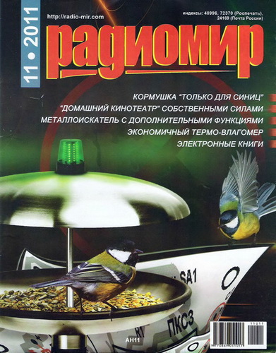 []  2001-2010,1-11 2011 [2009-2011, DjVu/pdf, RUS] ( 12.11.11)