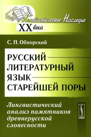  .. -     :      (  XX ) [2010, DjVu, RUS]