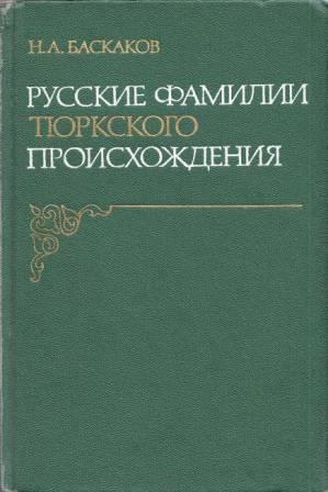  .. -    . [1979, PDF, RUS]
