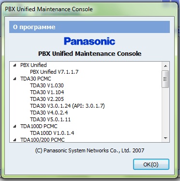 Pbx Unified Maintenance Console  -  8
