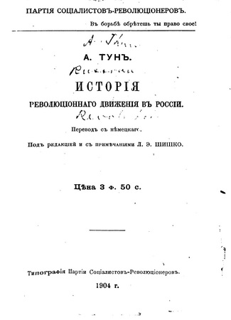  . /  . - i i i  i /      [1904, PDF, RUS]