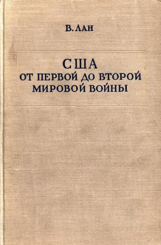  .. -        [1947, DjVu, RUS]