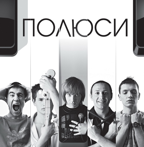 [UKR] (Rock)  -   (Single 2011), MP3, 320 kbps