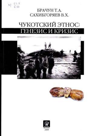  ..,  .. -  .   . [2009, PDF, RUS]