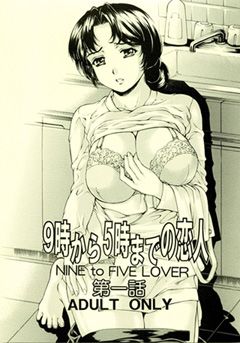 Amante de 9 a 5 Manga H (1-3, online/descarga)