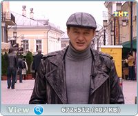 Битва экстрасенсов (12 сезон/2011/SATRip)