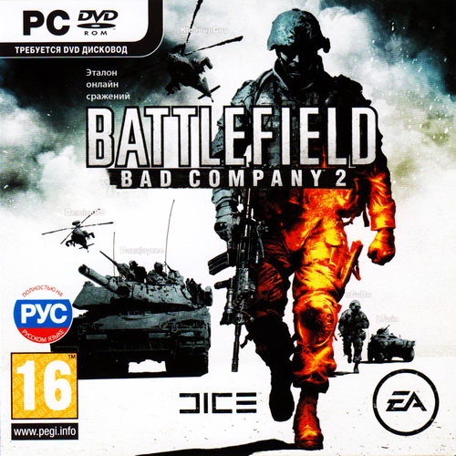 Battlefield: Bad Company 2: Расширенное издание (2010/RUS/ENG/RePack by R.G.Механики)